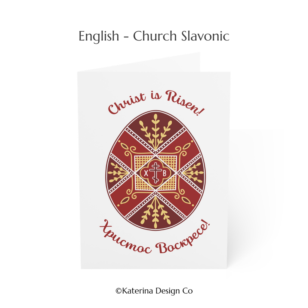 Pascha Card - English & Slavonic