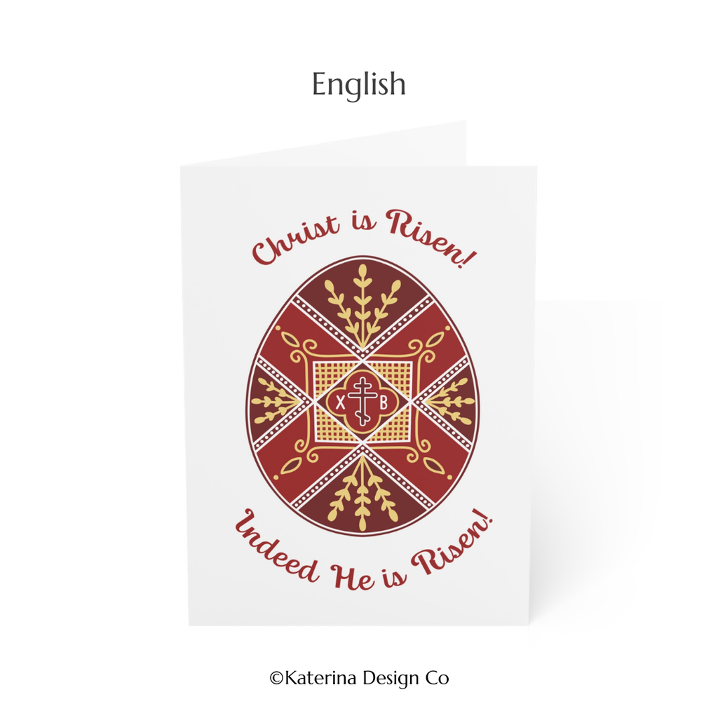 Pascha Card - English & Slavonic