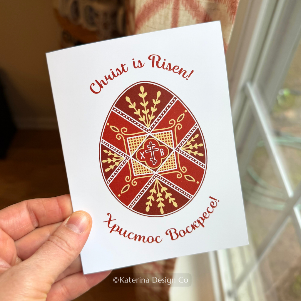 Pascha Card - English & Slavonic