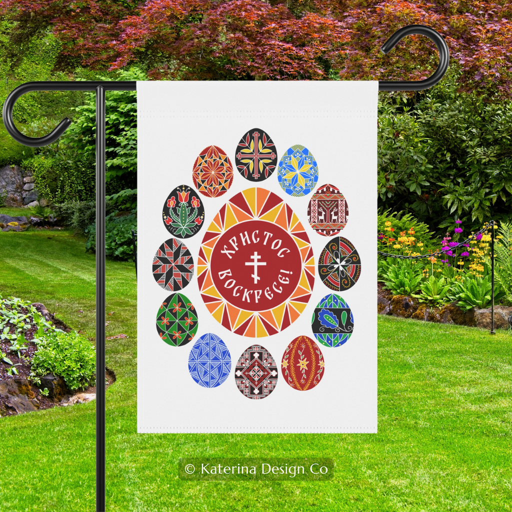 Russian Orthodox Easter Banner