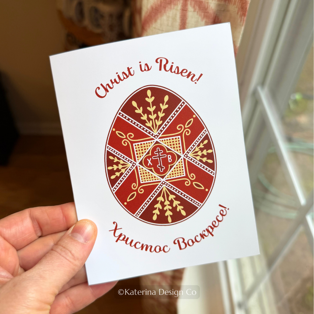 Orthodox Easter Card - Slavonic
