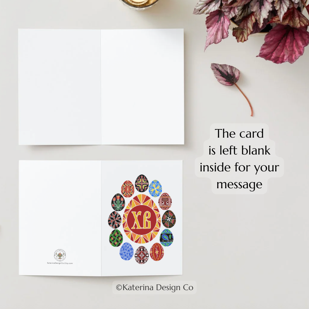 XB Pascha Card