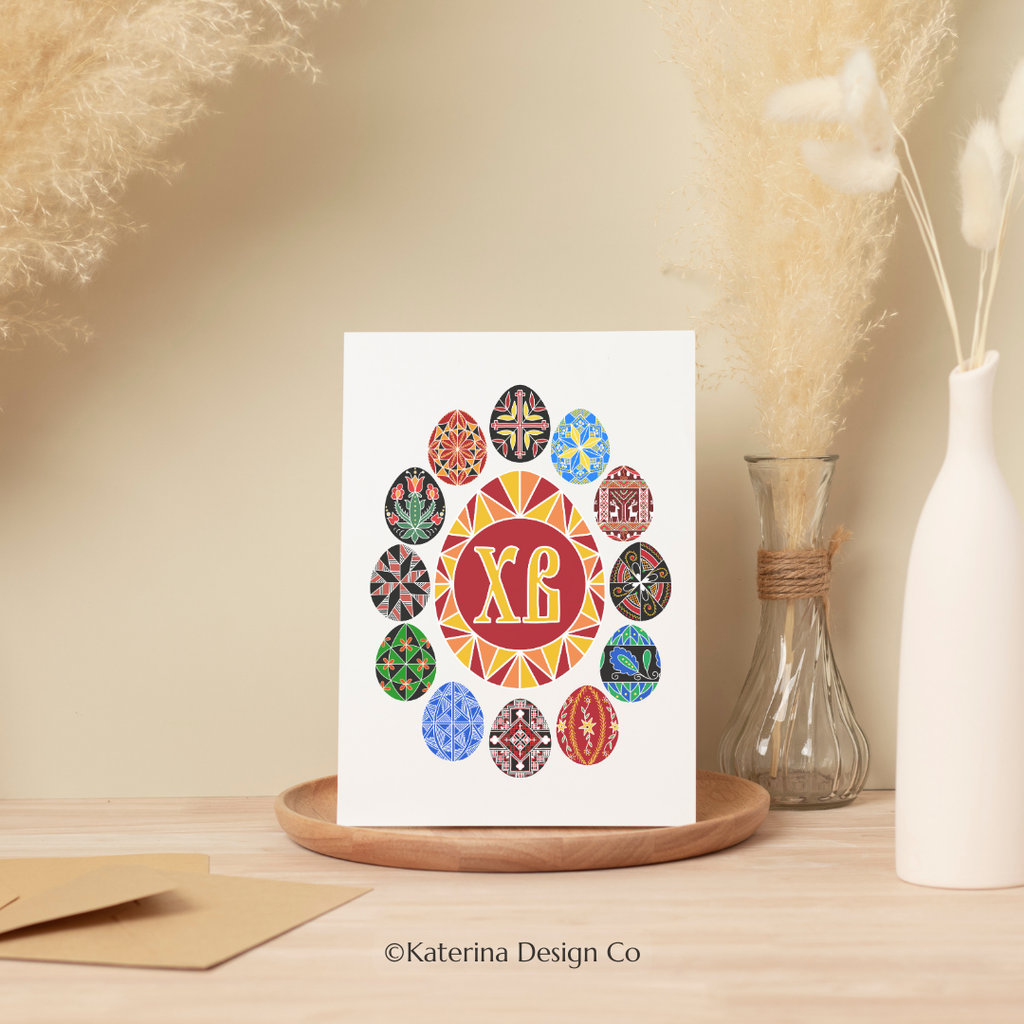 XB Pascha Card