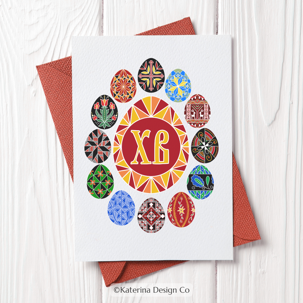 XB Pascha Card