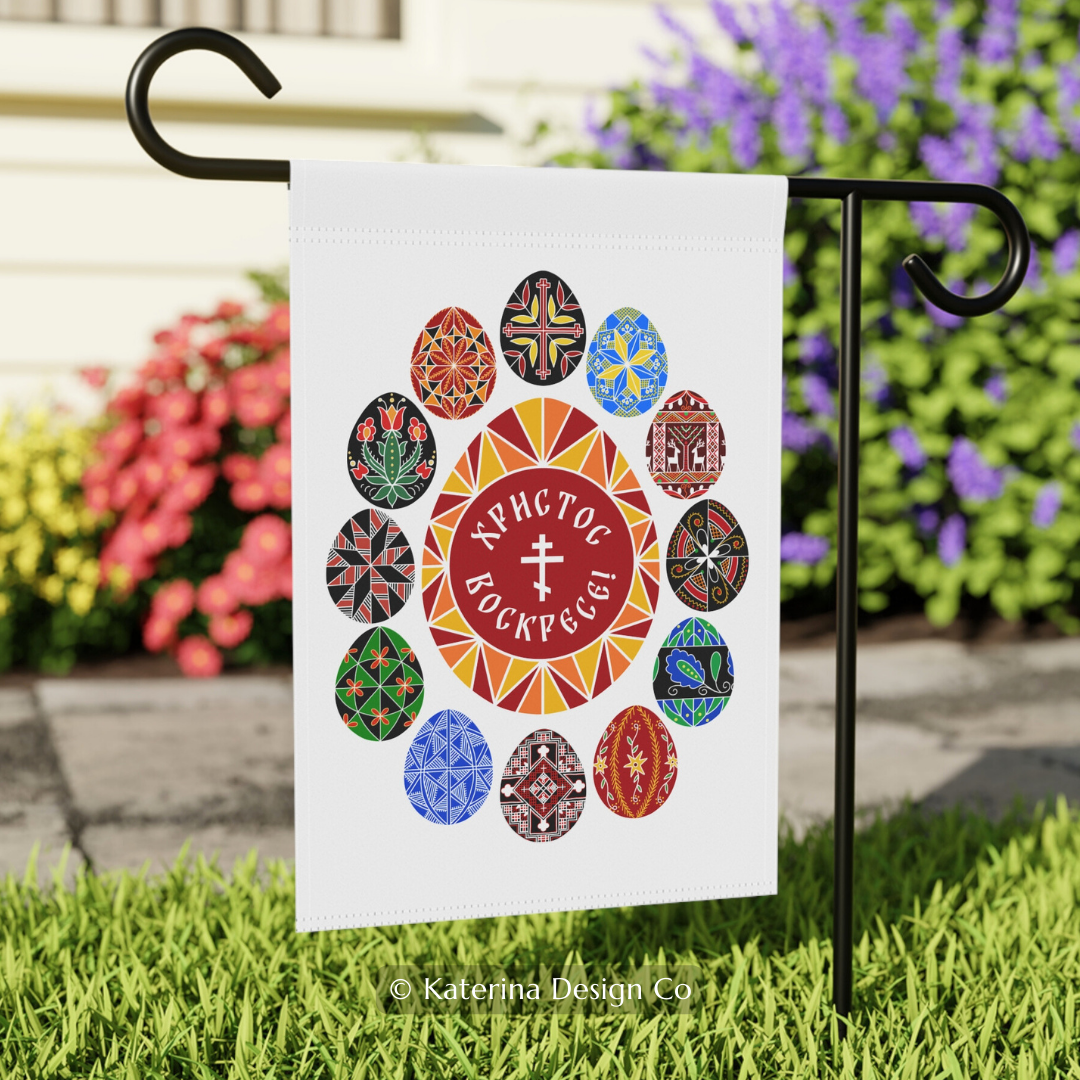 Russian Orthodox Easter Banner