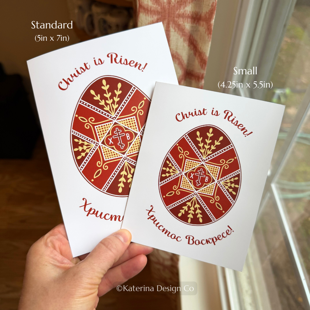 Orthodox Easter Card - Slavonic