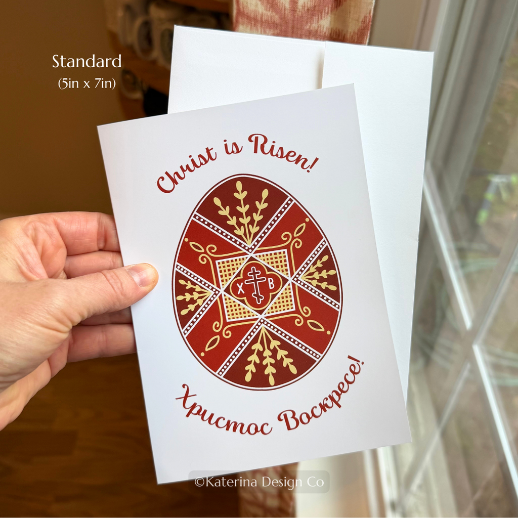 Orthodox Easter Card - Slavonic