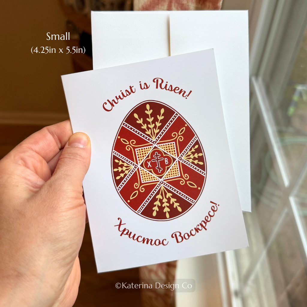 Orthodox Easter Card - Slavonic
